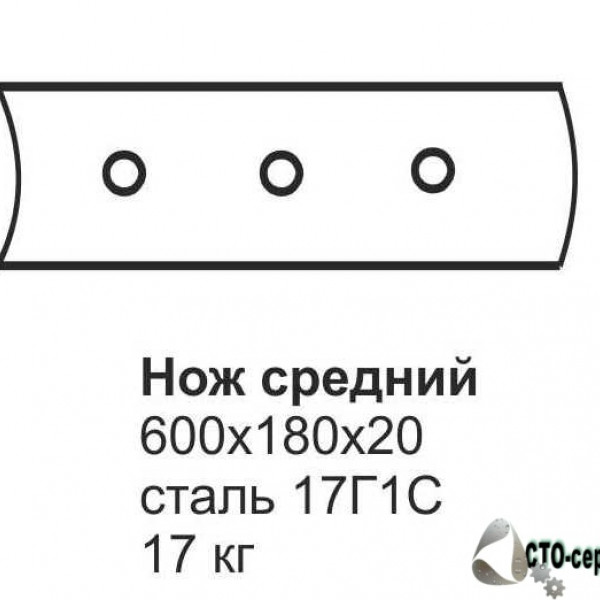 Нож переднего отвала грейдера ГС-14.03, ГС-18.05, средний 225.21.00.00.008